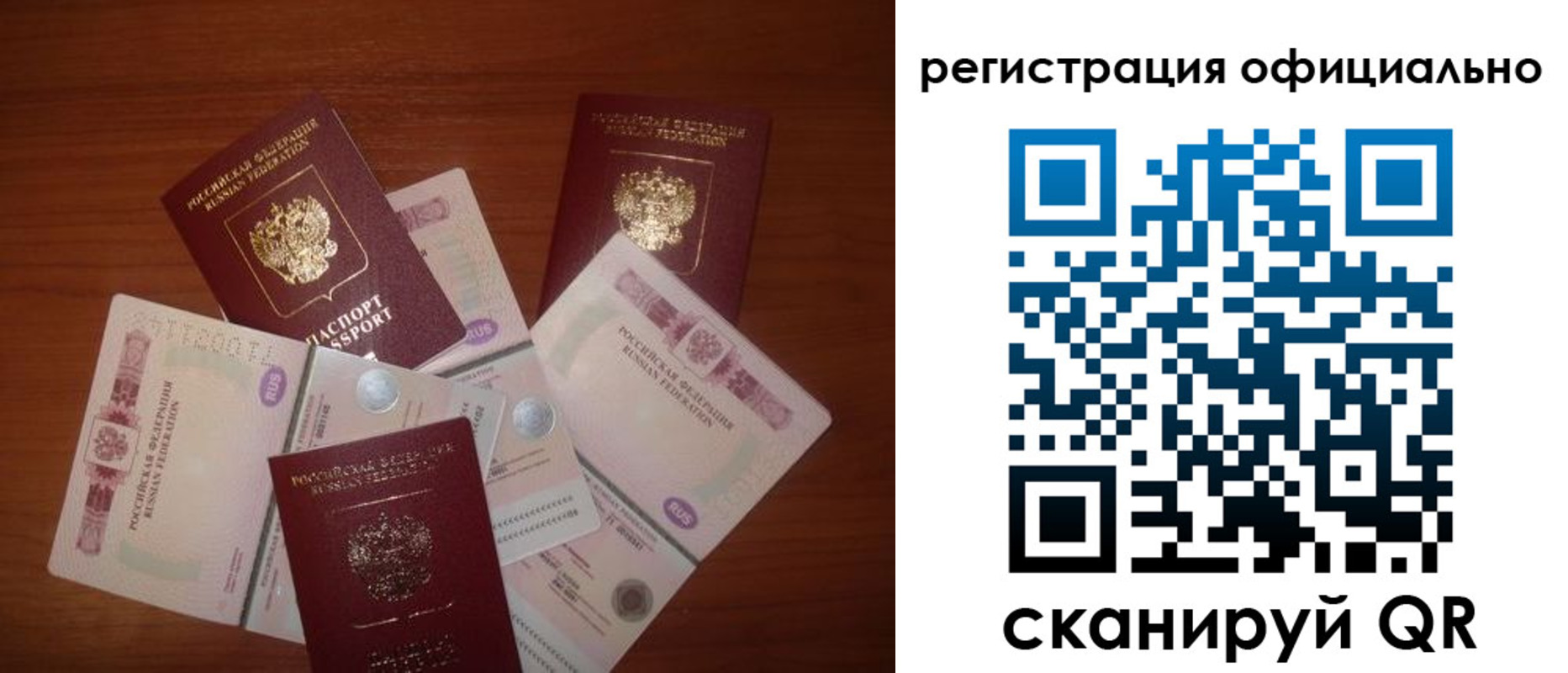 временная регистрация адрес в Коряжме