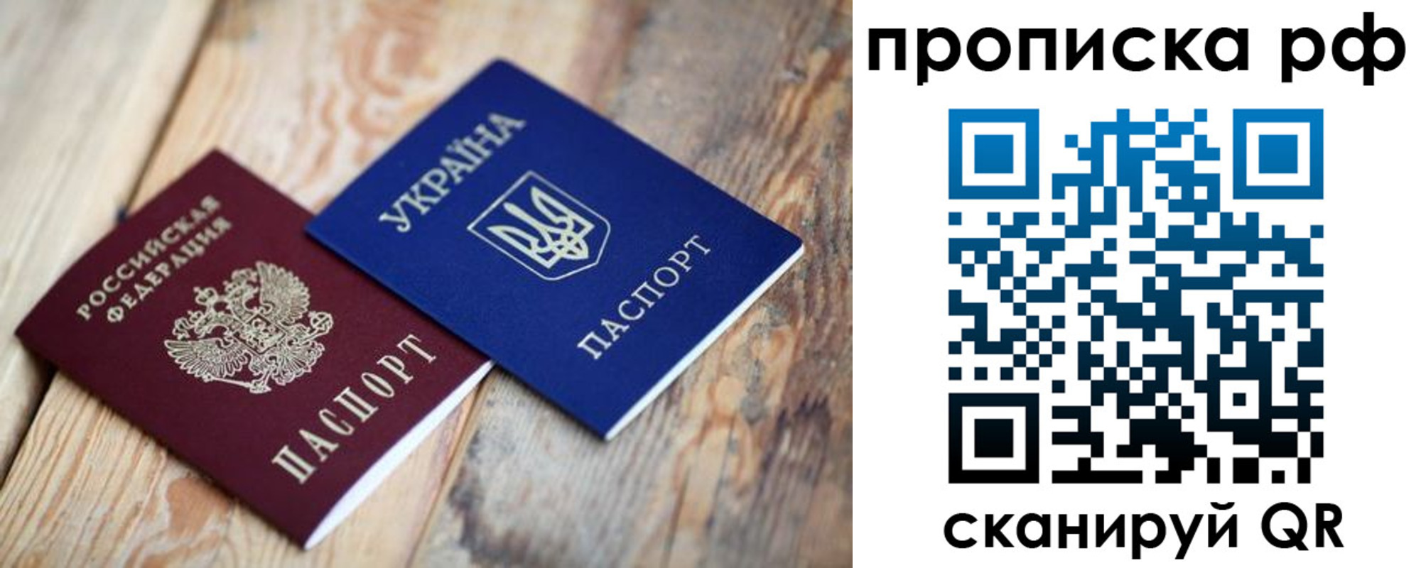 регистрация в Коряжме